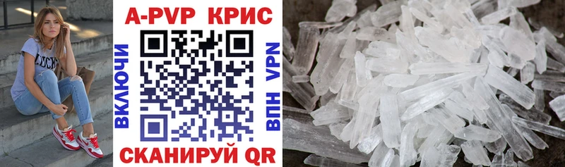 Alpha-PVP VHQ  где можно купить   Козьмодемьянск 