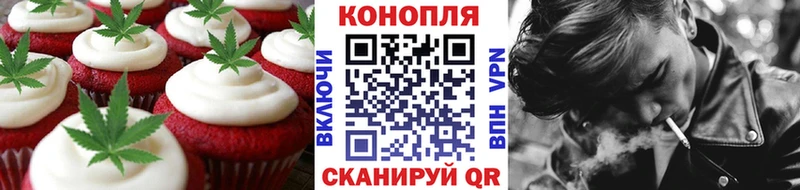 МЕГА ТОР Козьмодемьянск Еда ТГК конопля купить наркотик