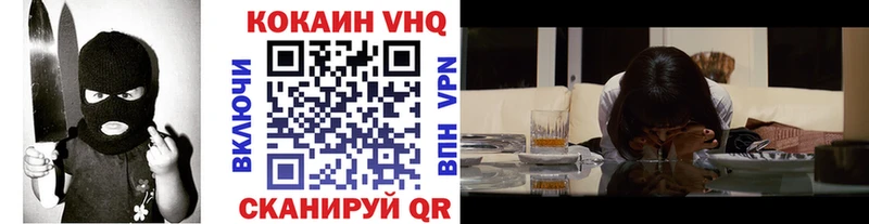 КОКАИН 98% Козьмодемьянск