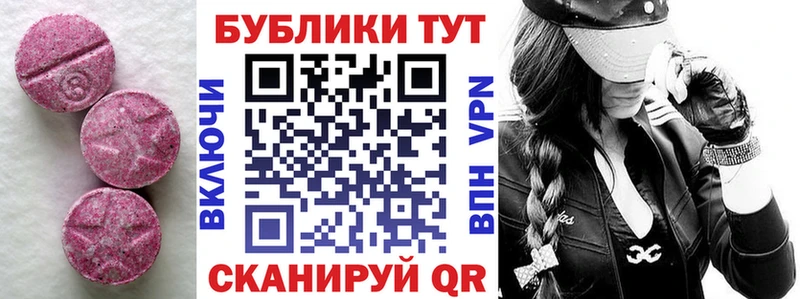 нарко площадка Telegram  купить закладку  Козьмодемьянск  ЭКСТАЗИ ешки  kraken ONION 
