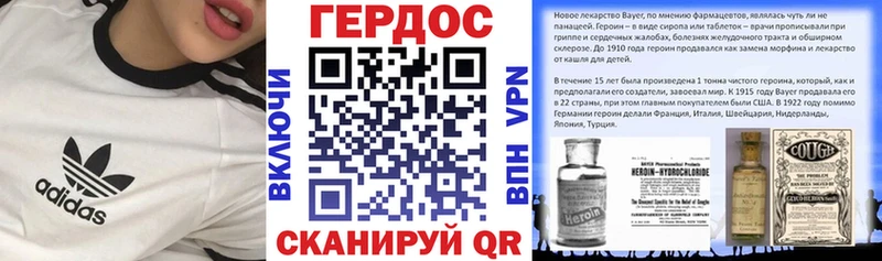 Героин гречка  Козьмодемьянск 