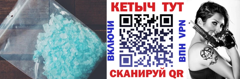 КЕТАМИН ketamine Козьмодемьянск