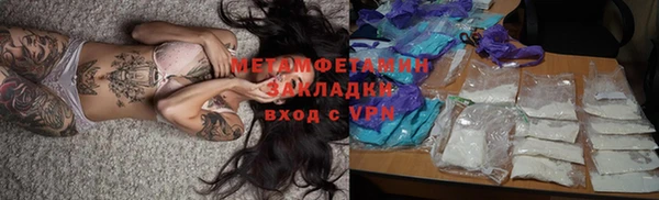 гашишное масло Зеленодольск