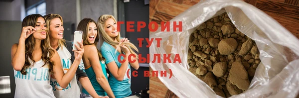 сатива Зеленокумск
