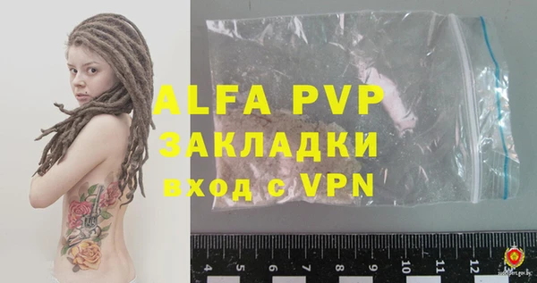 меф VHQ Зерноград