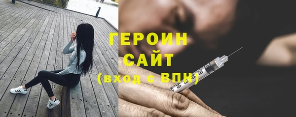 метамфетамин Майский
