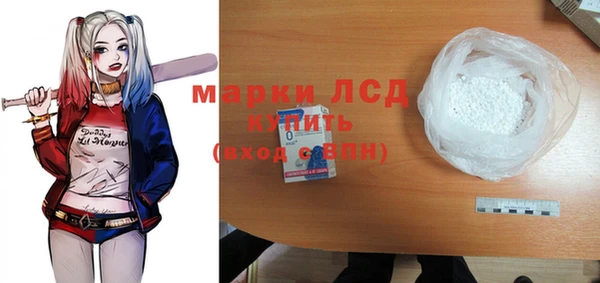 марки lsd Заводоуковск