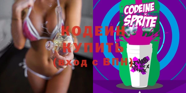 гашишное масло Зеленодольск