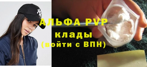сатива Зеленокумск