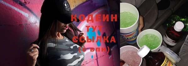 сатива Зеленокумск