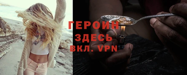 гашишное масло Зеленодольск