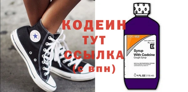 меф VHQ Зерноград