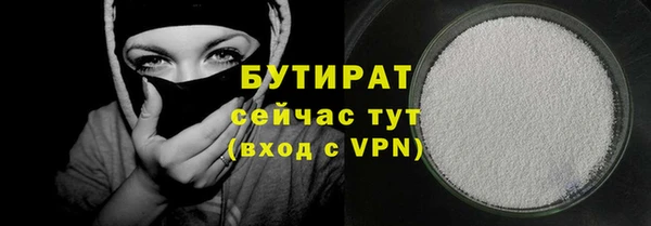меф VHQ Зерноград