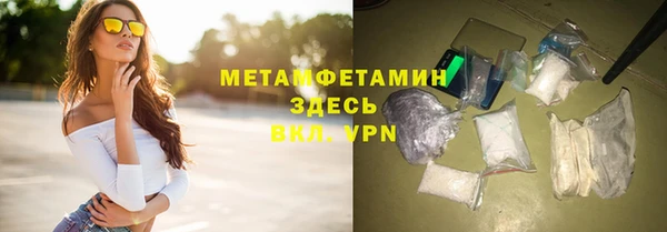 герыч Инта