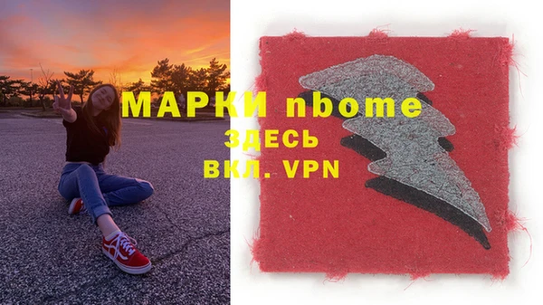 мдма Иннополис