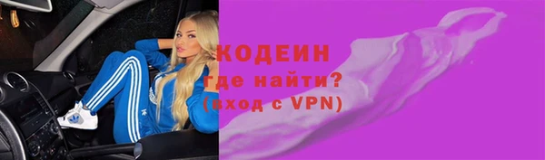 гашишное масло Зеленодольск