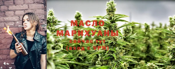 гашишное масло Зеленодольск