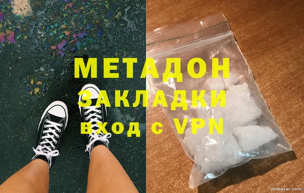 меф VHQ Зерноград
