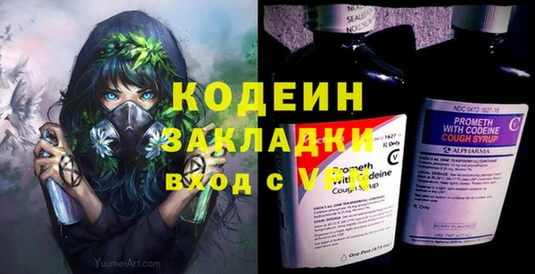 герыч Инта