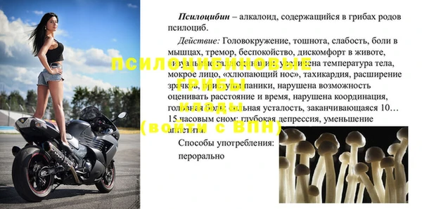 mdma Заволжск