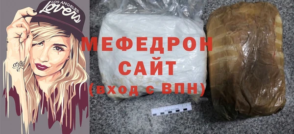 сатива Зеленокумск