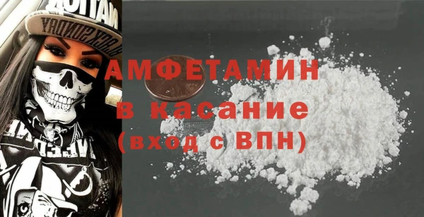 меф VHQ Зерноград