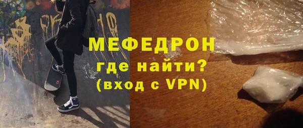сатива Зеленокумск