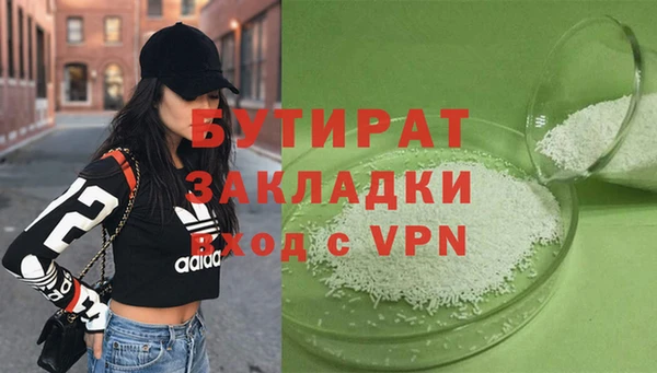 сатива Зеленокумск