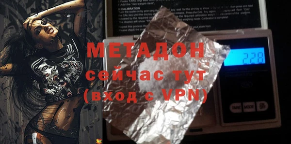 гашишное масло Зеленодольск