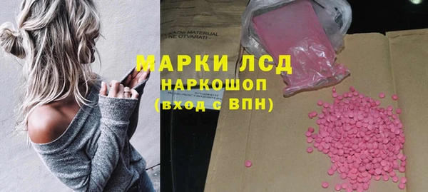 герыч Инта