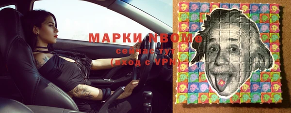 мдма Иннополис