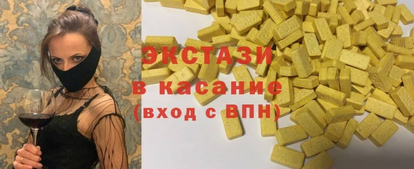 гашишное масло Зеленодольск
