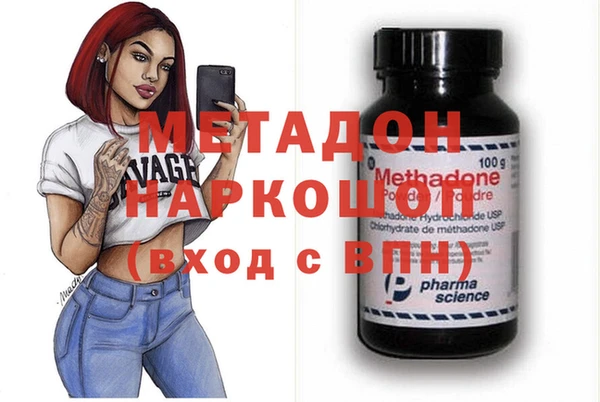 герыч Инта