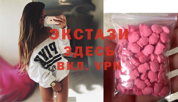 меф VHQ Зерноград