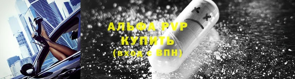 герыч Инта