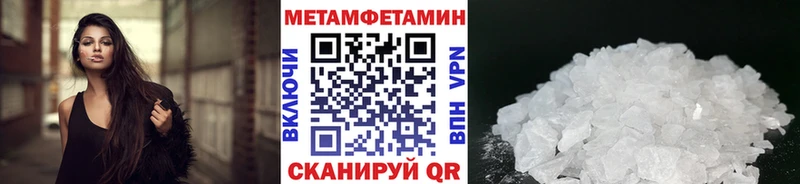 МЕТАМФЕТАМИН винт  Козьмодемьянск 