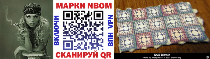 Марки 25I-NBOMe 1,8мг  Козьмодемьянск 