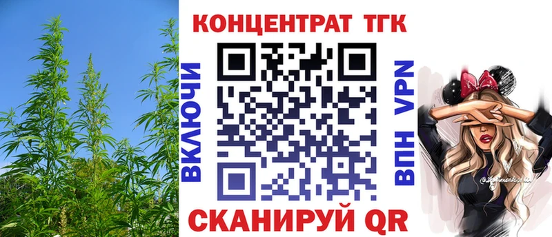 площадка какой сайт Козьмодемьянск ТГК THC oil